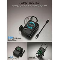 شاحن جداري + شاحن سفري 10الف ويرليس من شركة زوم بل...