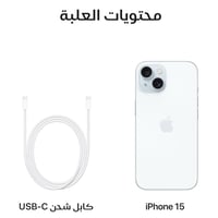 جوال أيفون 15 بلس (أزرق) 128 جيجا (نسخة عالمية)