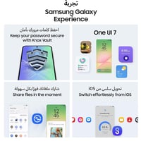 جوال سامسونج جلاكسي A56 (أبيض) 256 جيجا 8 رام 6.7...