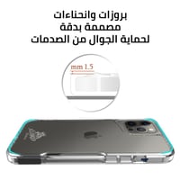 بكج حماية ايفون 16 اكس لورد فيدما