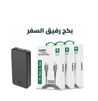 بكج بطارية 20 الف + 3كيابل من شركة اي قريه