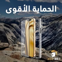 بكج حماية الاقوى ايفون 12 برو 8 في 1 هيلمت الاصدار...