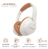 جيبيل سماعة رأس لا سلكية مع خاصية عزل الضوضاء لون...