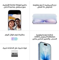 ايفون 17 عادي 256 جيجا اللون أزرق ضبابي نسخة العال...