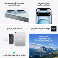 جوال أيفون 15 (أسود) 256 جيجا