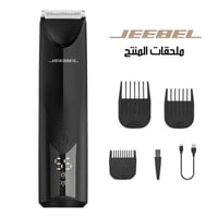 ماكينة حلاقة (جيبيل)