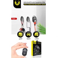 قاعدة جوال مغناطيس (يوفو - YOUFO)