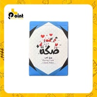 ورق بلوت صكة أزرق