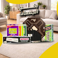 بكج الجمعات