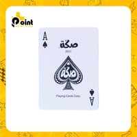 ورق بلوت صكة أزرق