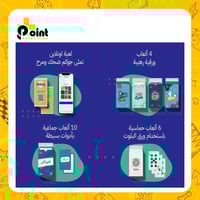 بوكس العب بالخمس Play Box 5