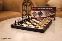 ثلاث العاب في واحد من بوينت بلس