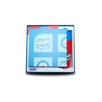 لعبة أقلبها صح ثلاث العاب في واحد