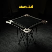 المتكاملة (طلب مسبق)