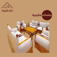 سكري وعنابي