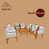 سكري وأحمر