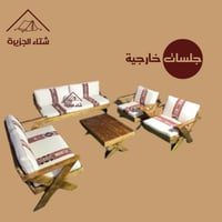 سكري وعنابي
