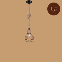 ثريا فردية