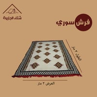 بيج نقش 2