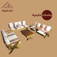 سكري وعنابي