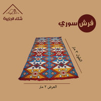 ملون نقش 2