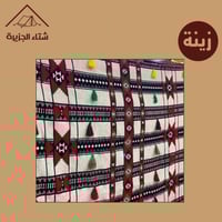 زينة بيت شعر أو خيمة أو مشب