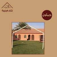 جملون حديد