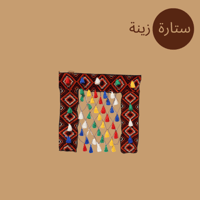 نقشة مد تراثي