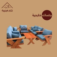 أزرق سادة