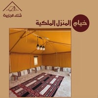 أثاث أبو خط