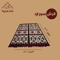 عودي نقش 2