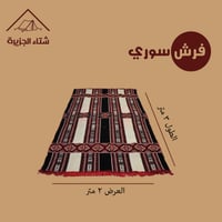 عودي نقش 1