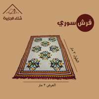 ملون نقش 1
