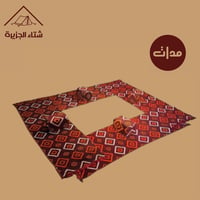 نقشة عربي