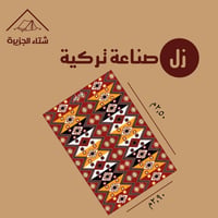 أحمر وبرتقالي