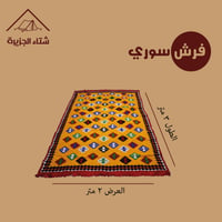 أصفر نقش