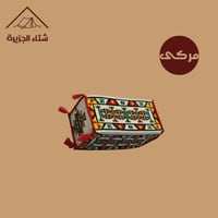 نقش 2