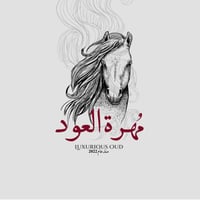 مُهرة العود