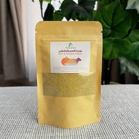 بودرة اللحم واليقطين