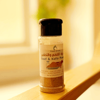 بودرة اللحم والكفير