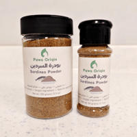 بودرة السردين