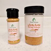 بودرة الروبيان