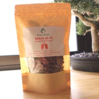 رئة بقر مجففة