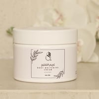 مجموعة العناية بالجسم المطورة sewar