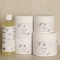 مجموعة العناية بالجسم المطورة sewar