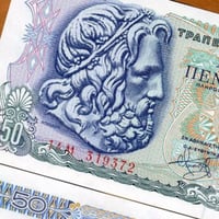 اليونان فئة 50 دراخما أنسر