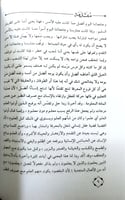 من الحصاد القديم