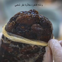 بكج مشكل 2 كيس سكري مجروش ،2 ونانه فاخره ، 2 خلاص...