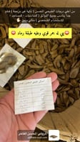 المروكي المحسن الفاخر