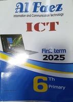 الفائز ICTتجريبي صف سادس ابتدائي 2025 ترم 1